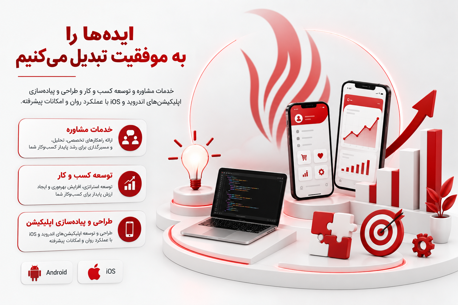 اسلاید 3